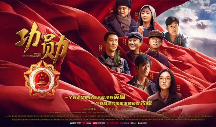 影视图片官网横幅