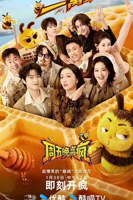 综艺高清图集