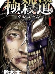 资讯配图,漫画分格线粗细对照样例