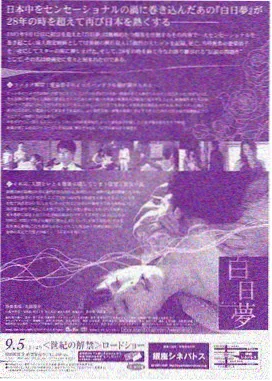 大宋少年志