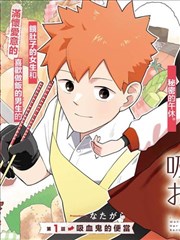分拣格手记漫画内页,粗细变化的分格线与手写旁白