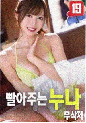 周末狂欢