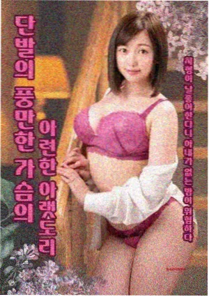 好看网分格详情配图